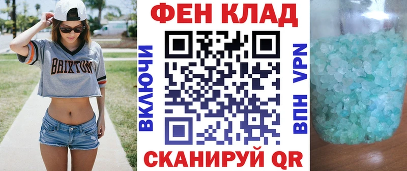 АМФЕТАМИН Premium  где продают наркотики  Новоульяновск 