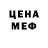 Амфетамин 97% FeL gin