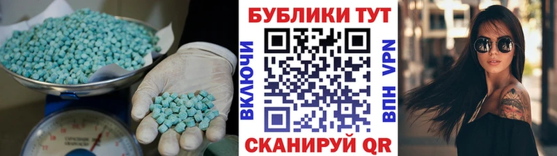 Экстази 99%  блэк спрут как войти  Новоульяновск 