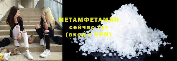 2c-b Балабаново