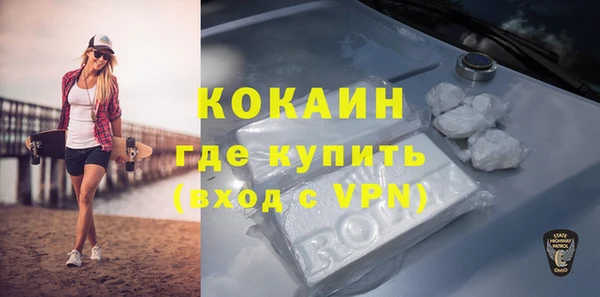 ешки Армянск