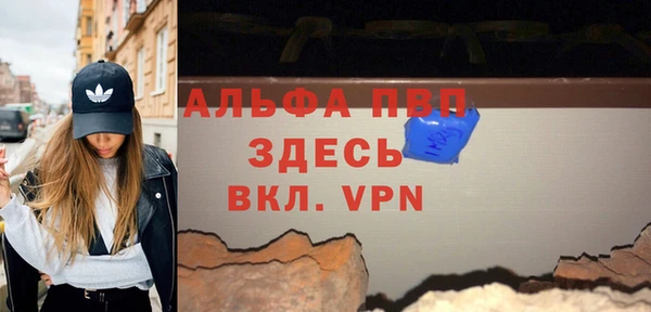 ешки Армянск