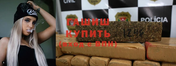 соль курить ск Арсеньев