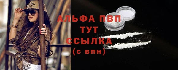 2c-b Балабаново