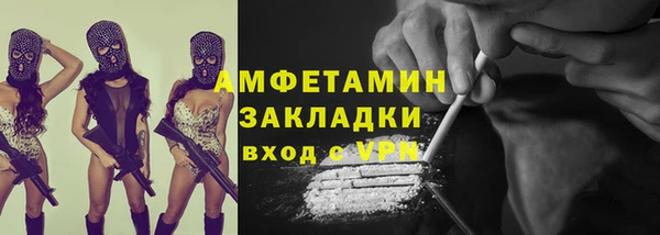 ешки Армянск