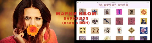 соль курить ск Арсеньев