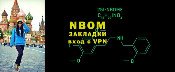 2c-b Балабаново