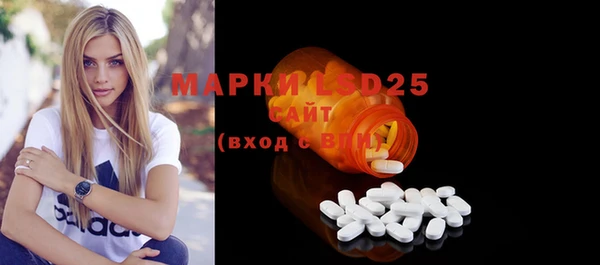 соль курить ск Арсеньев