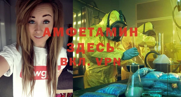 ешки Армянск
