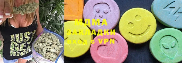 ешки Армянск