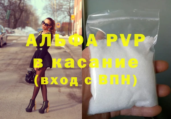 ешки Армянск