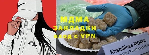 соль курить ск Арсеньев