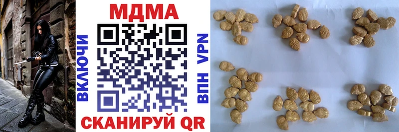 МДМА VHQ  Новоульяновск 