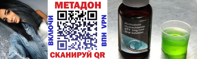 Метадон белоснежный  цены наркотик  Новоульяновск 