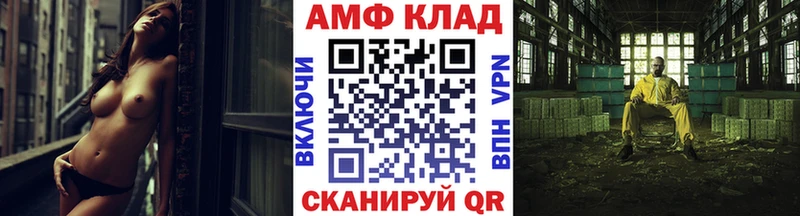 Первитин винт  Новоульяновск 