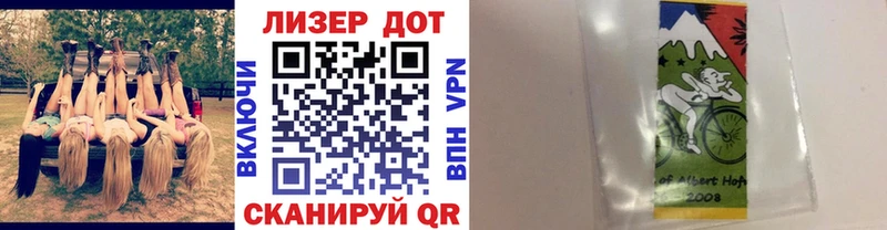 где купить наркоту  Новоульяновск  Наркотические марки 1,5мг 