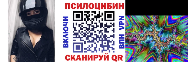 Галлюциногенные грибы ЛСД  хочу наркоту  Новоульяновск 
